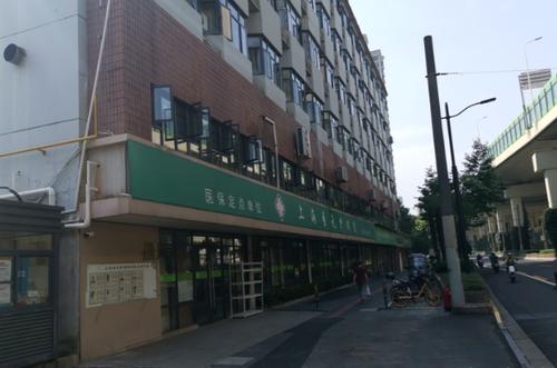 上海圣元护理院