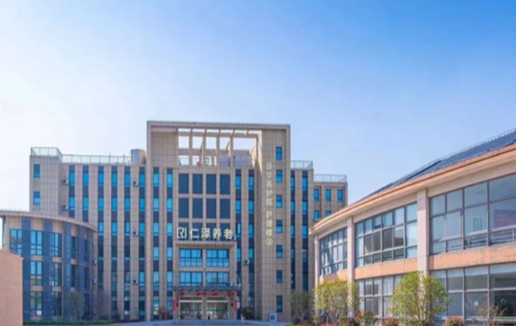 上海仁泽华康养护院