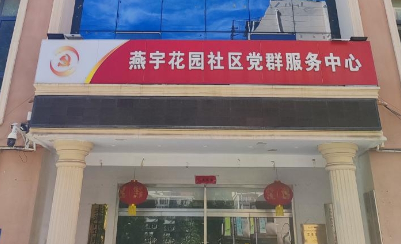 华扬爱心养老院