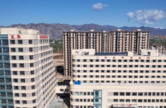 怀来荣瑷医养中心