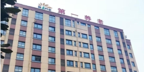 南京市高淳区滨湖第一养老院