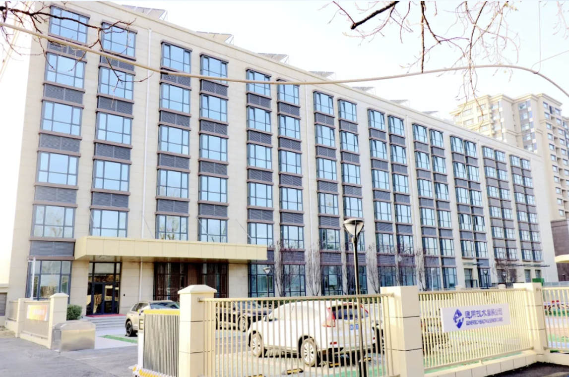 通用养老北京南苑长者公寓