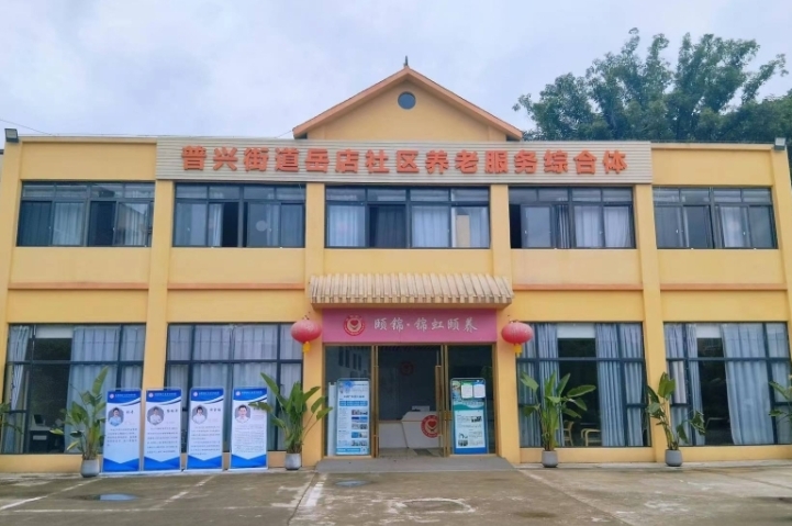 颐锦·锦虹颐养综合体