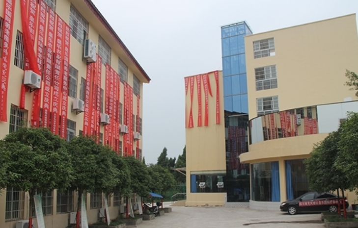 南充市嘉陵区皇乐老年公寓