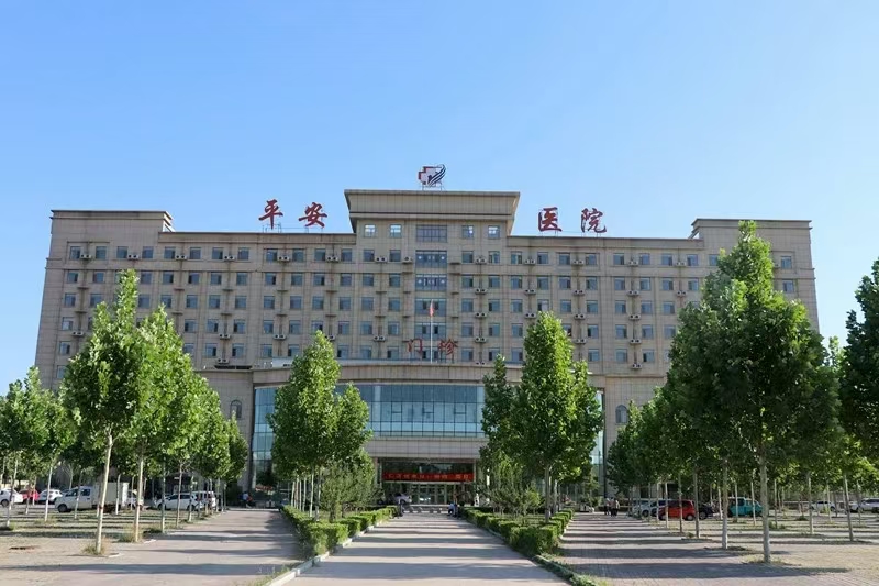 赵县平安医养中心