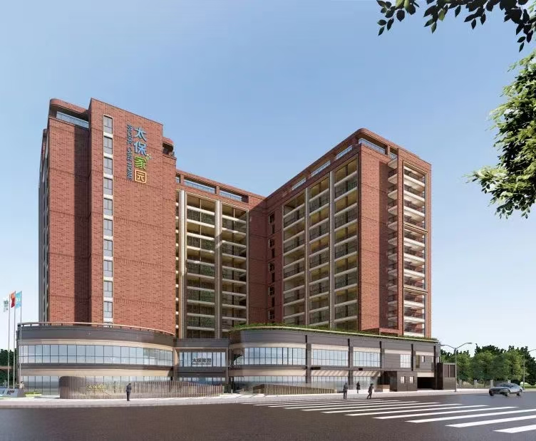 太保家园·上海静安国际康养社区
