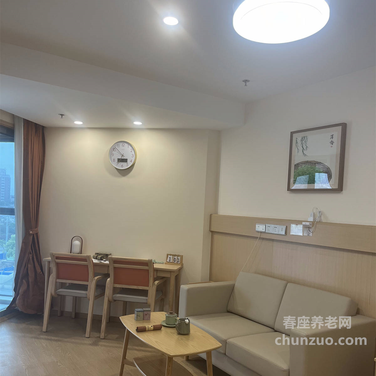 万里臻华养护院