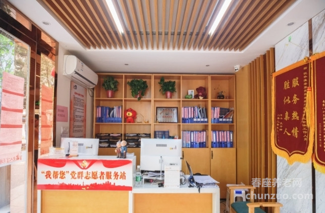 悦华淮海养老综合服务中心