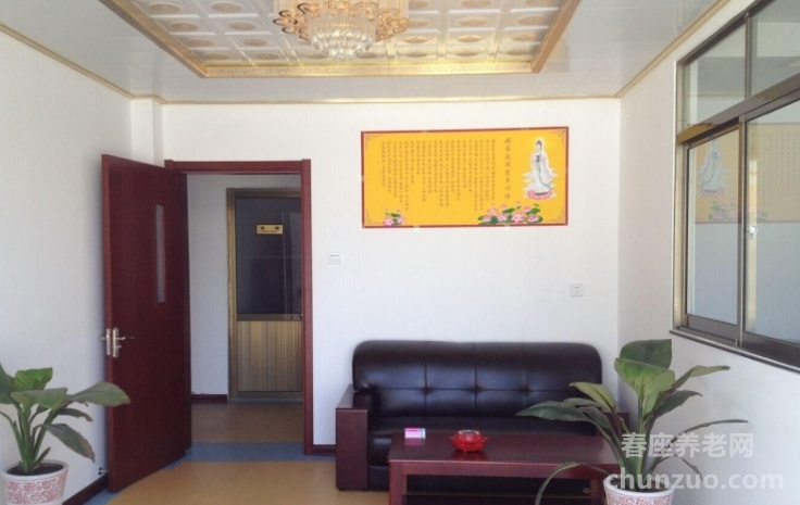 威海市颐康老年公寓