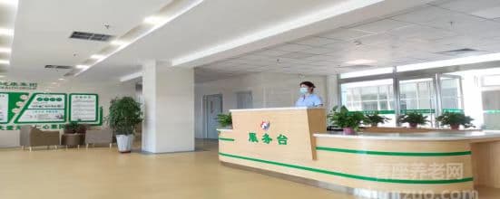 平安邢康颐养中心