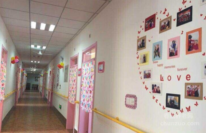 陶乐养老长虹公园分院