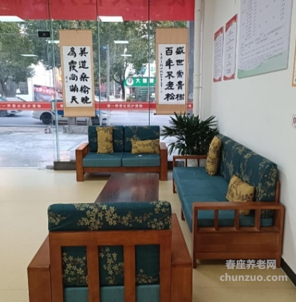 第一养老长顺县中心护理院