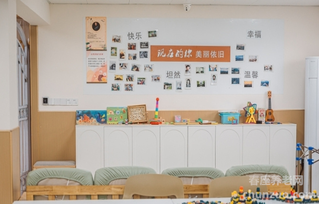 瑞安永乐养老院