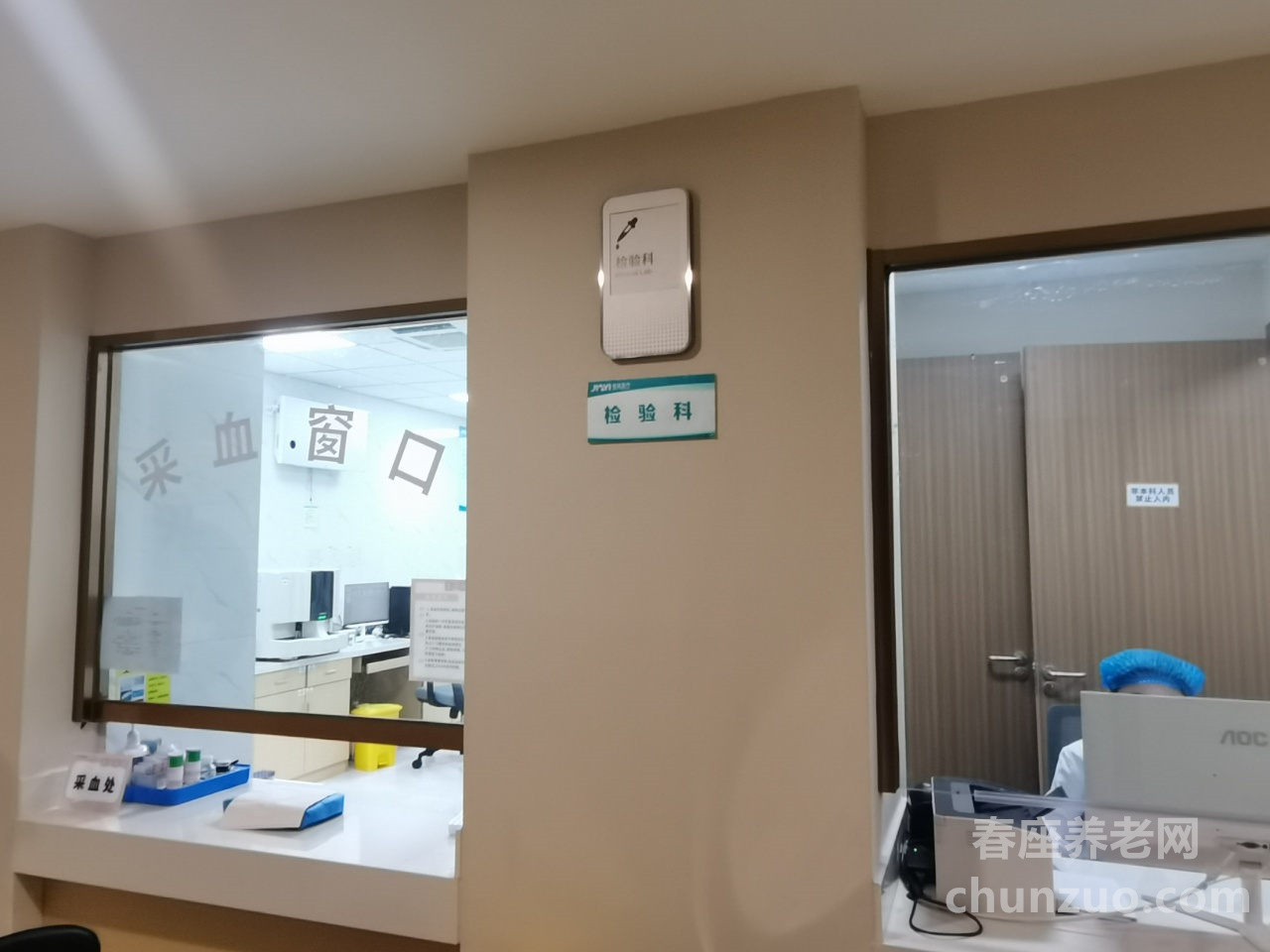 高新区中和街道养老服务中心