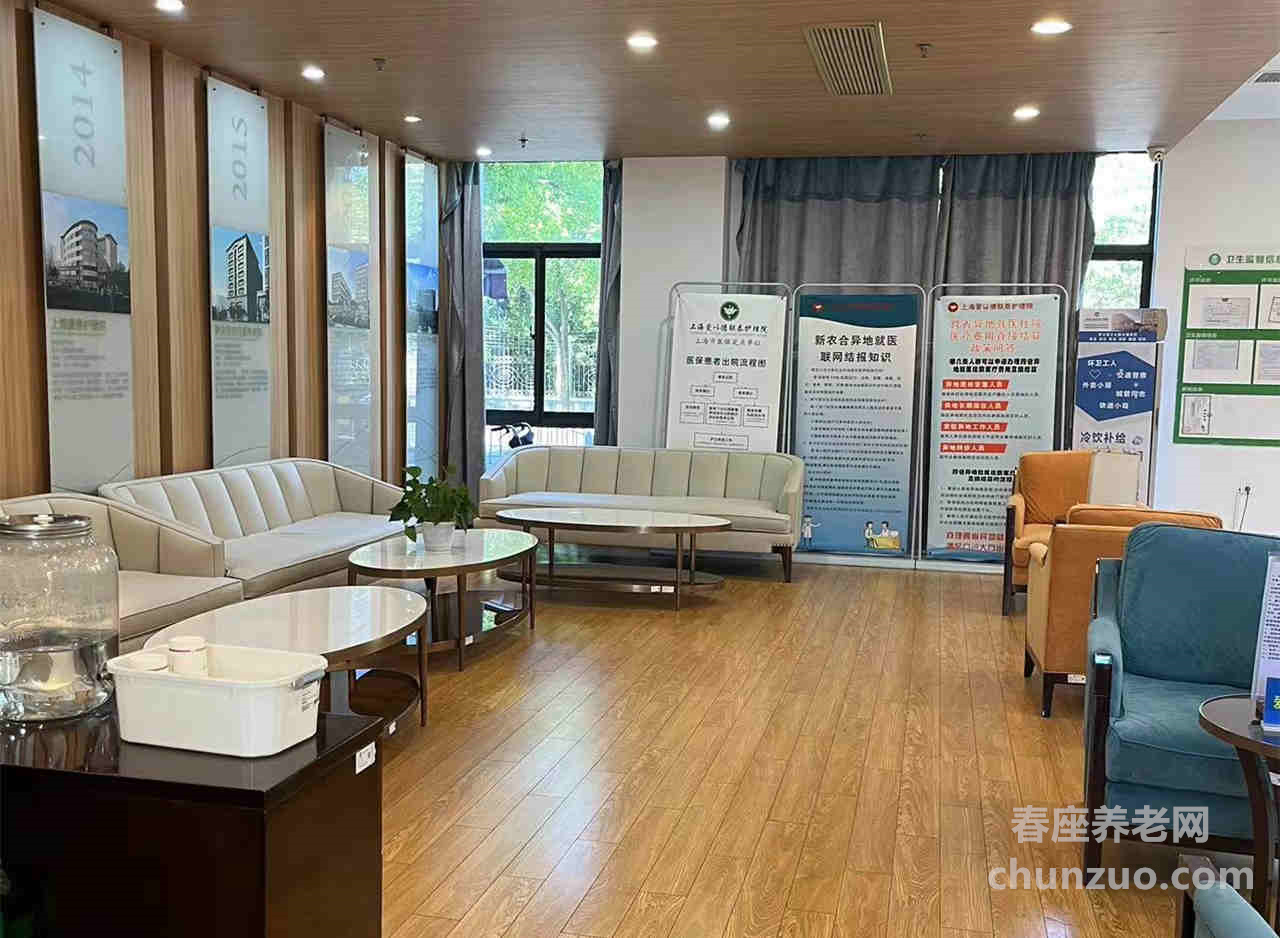 上海爱以德联秦护理院