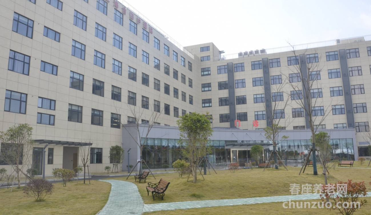 上海合懿护理院