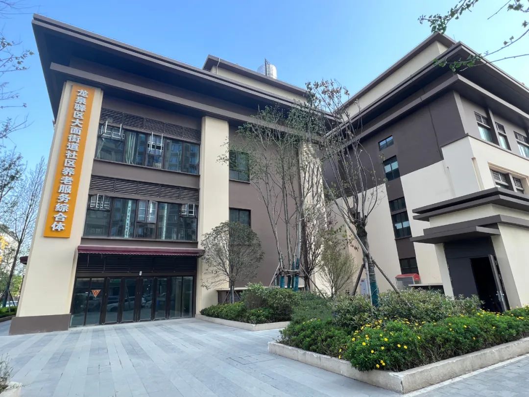 龙泉驿区中京爱侬养老服务中心价格收费介绍 2026最新