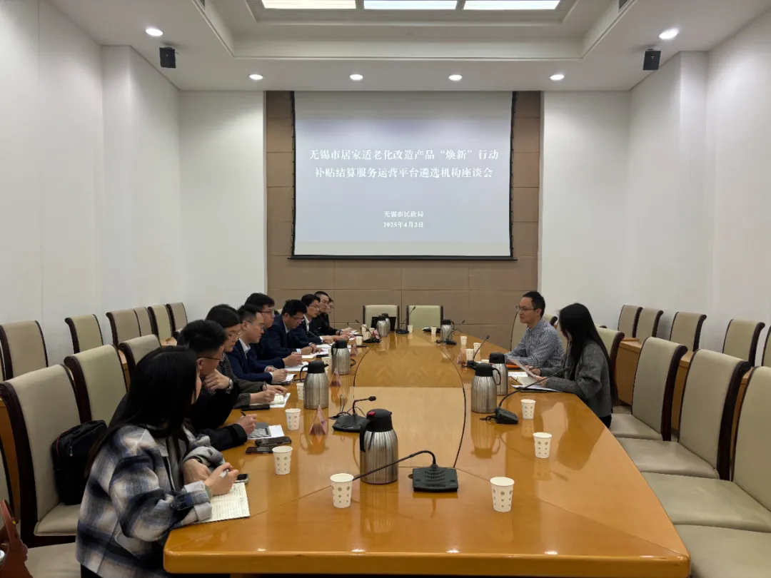 “为银龄生活添暖意 让居家养老更安心”专栏｜各地积极开展居家适老化改造“焕新”行动