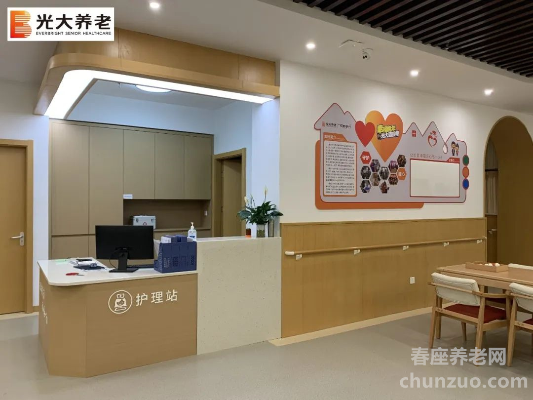 光大百龄帮·木耳镇养老服务中心