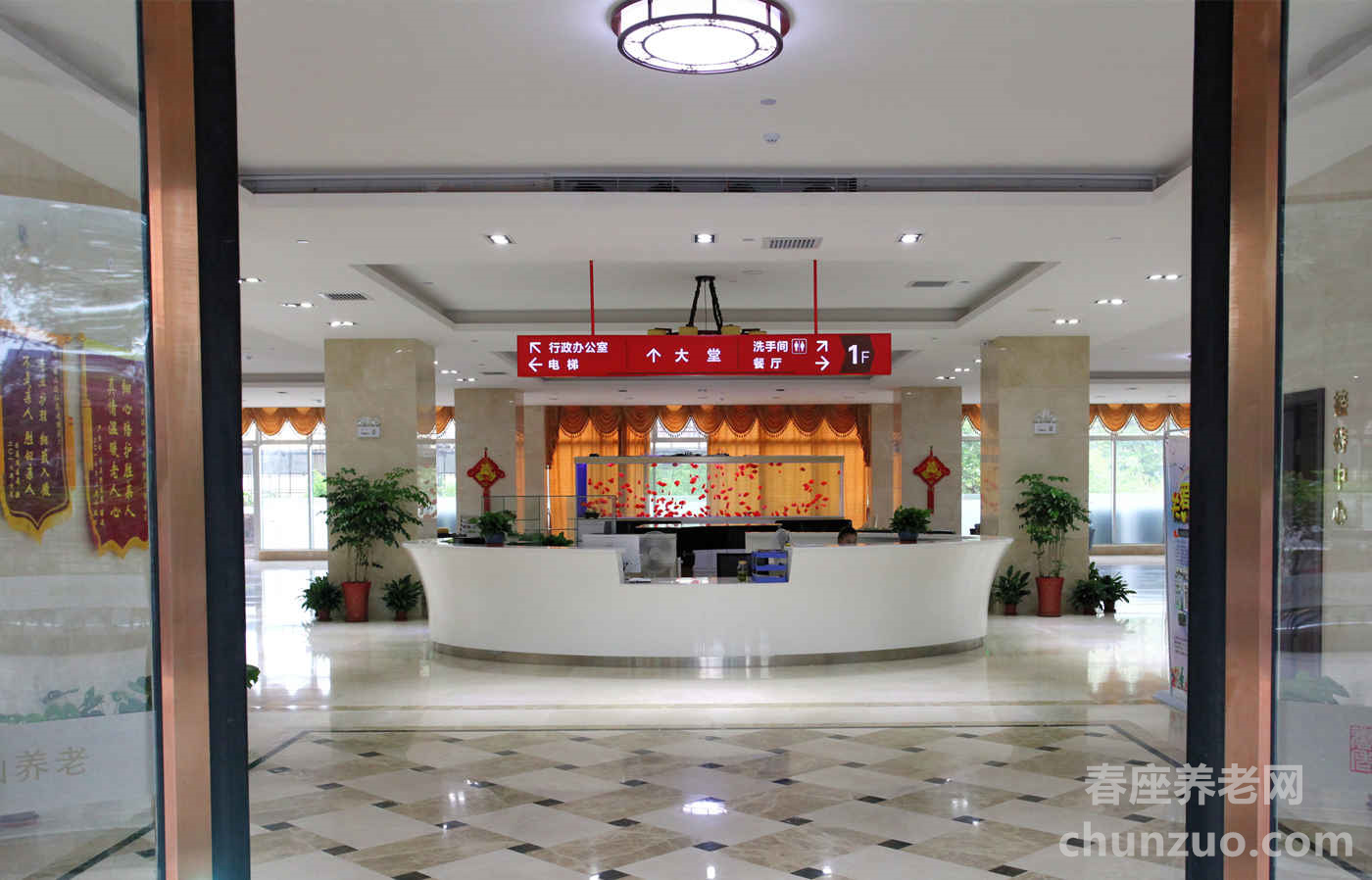 上海宝山区逸仙颐养院