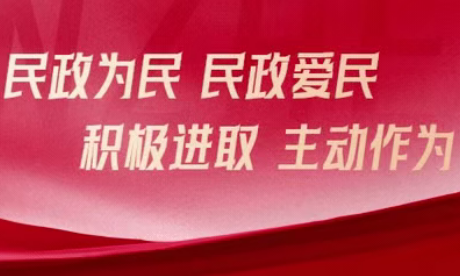 重庆民政丨《关于全面实施向中度以上失能老年人发放养老服务消费补贴项目的通知》及其政策解读