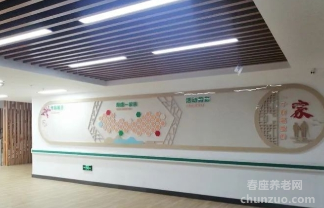 乌海市乌达区寿康颐养院