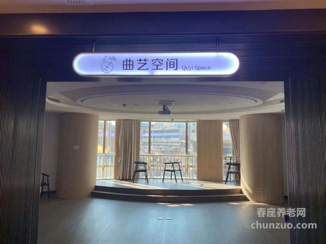 上海爱以德浦岸护理院