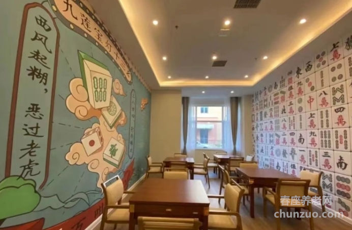 天津市西青区人寿堂养老院