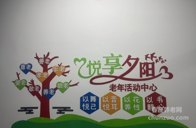 石家庄市长安区建北街道区域养老服务中心