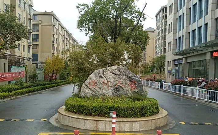 “为银龄生活添暖意 让居家养老更安心”专栏｜各地积极开展居家适老化改造“焕新”行动 3