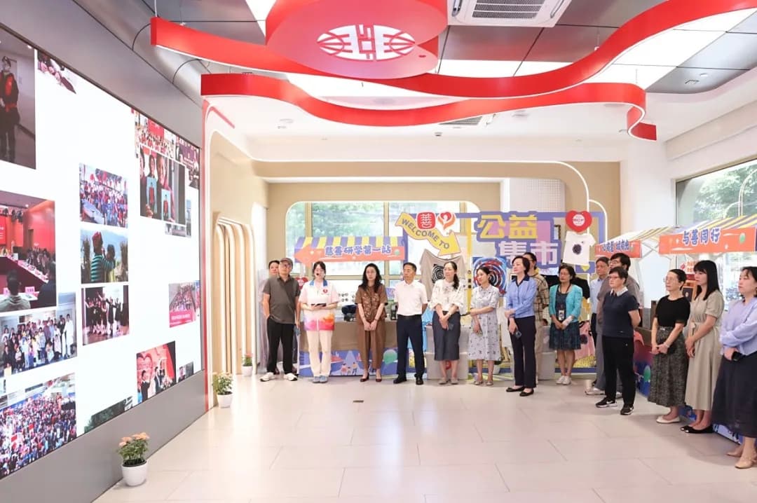 心系家国，海纳至善，一场主题分享会为2025“上海慈善周”收官