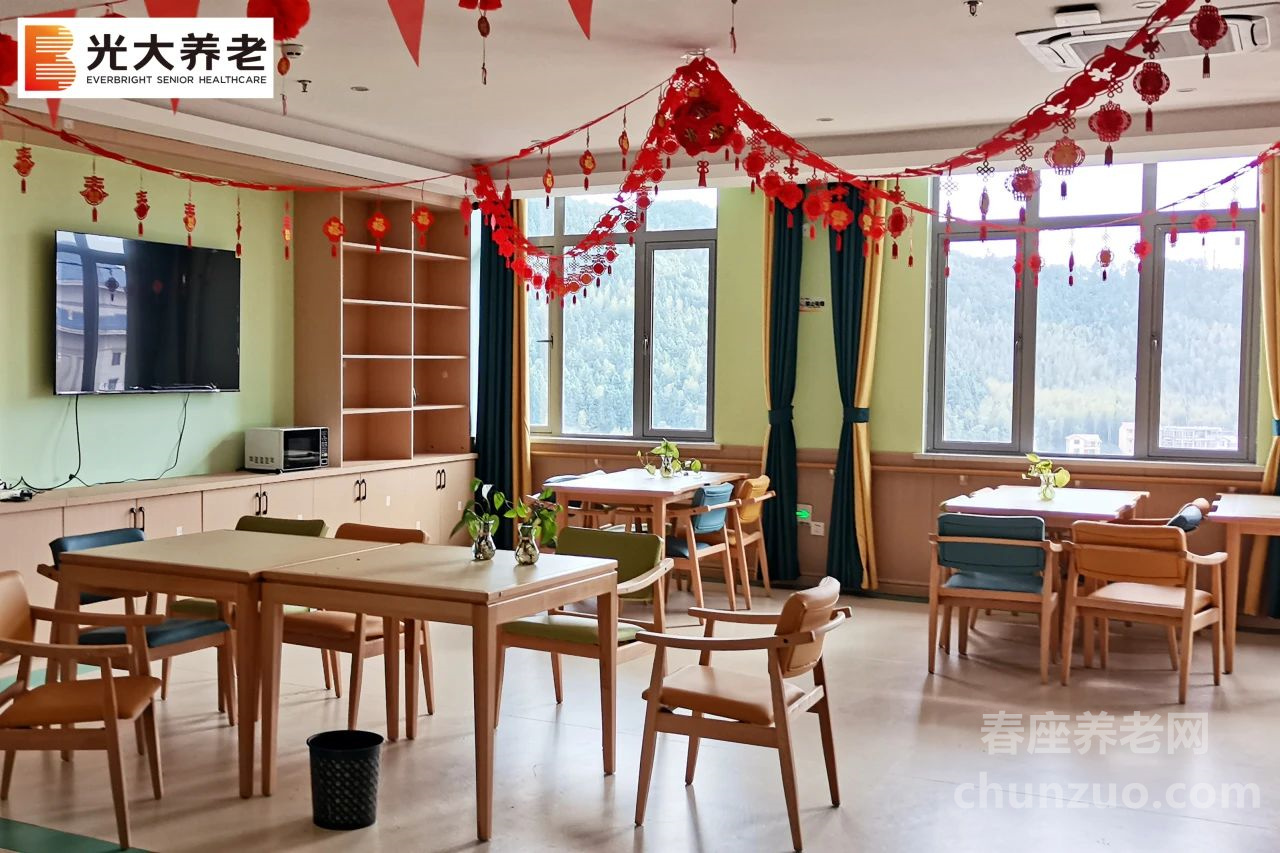 光大百龄帮·建阳颐养中心