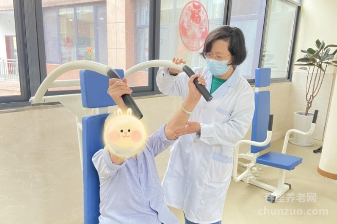 滁州市琅琊区安亭颐养中心