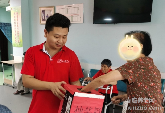 西咸新区沣东新城反哺堂老年公寓