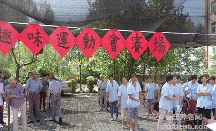 西咸新区沣东新城反哺堂老年公寓