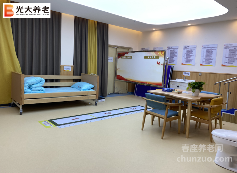 光大百龄帮·巴川街道养老服务中心