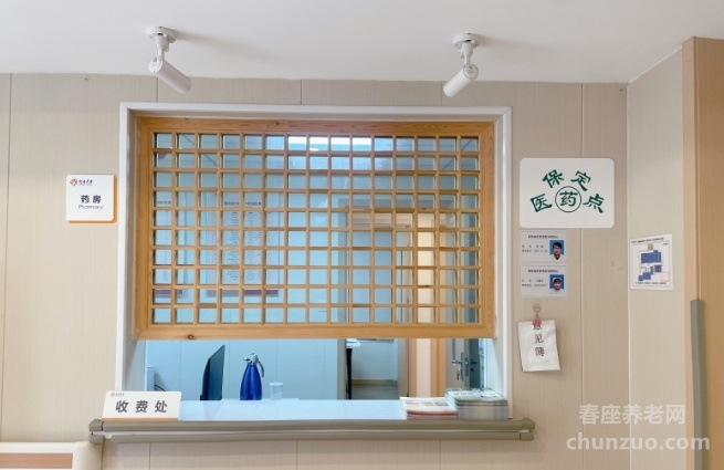 舒康养老综合体（惠龙分院）