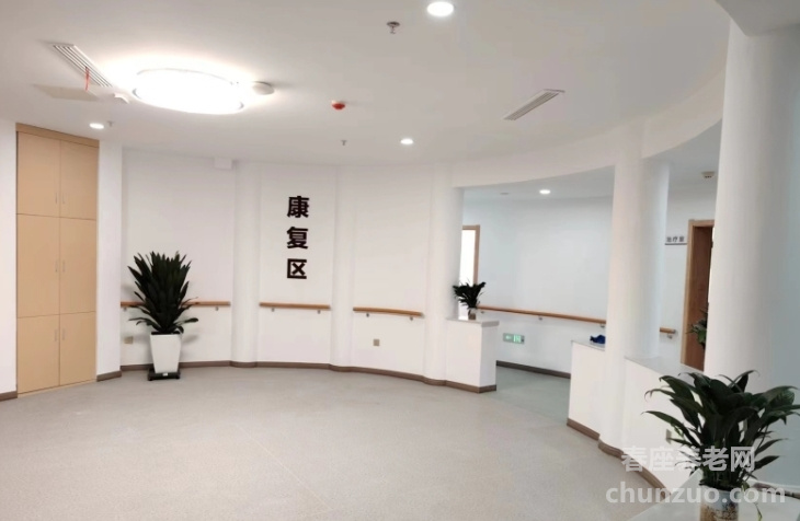 滨州市天志仁和智慧养老服务中心