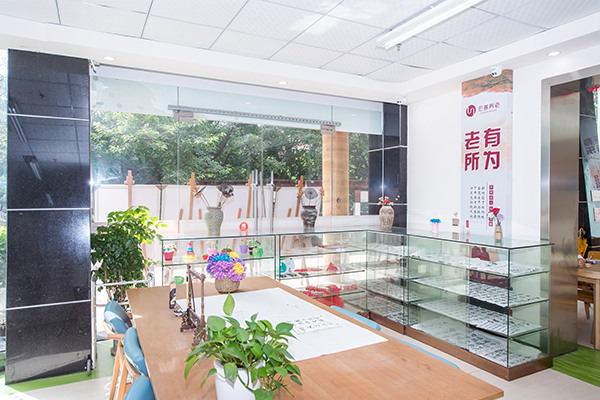 渝州路街道一社区养老服务中心