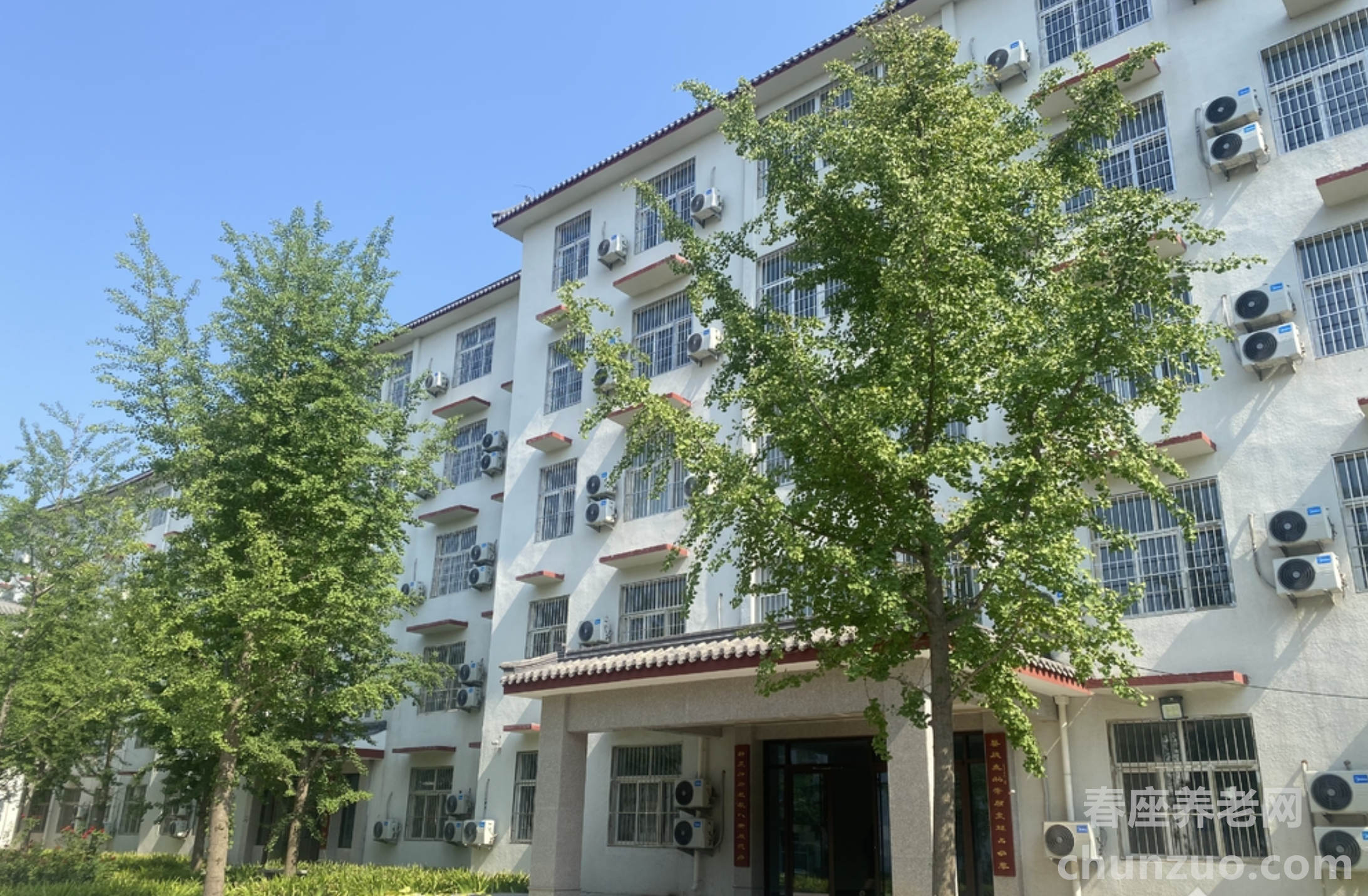北京市房山区华禹护理院