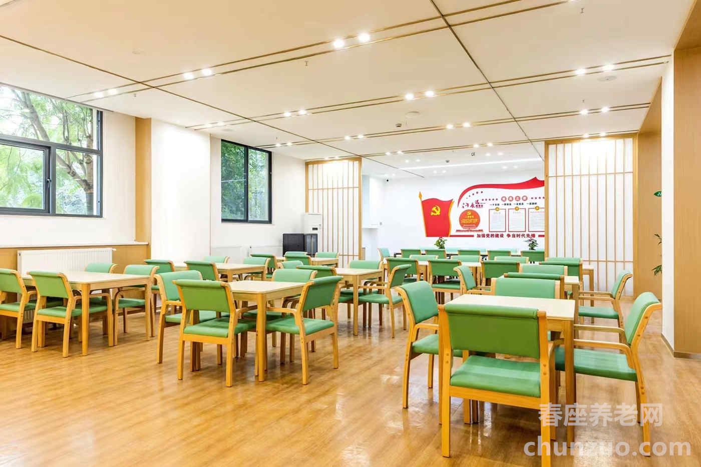 川投舒适之家·颐康养护院