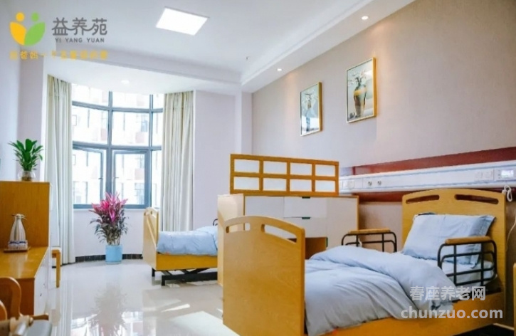 遵义市益养苑康养中心