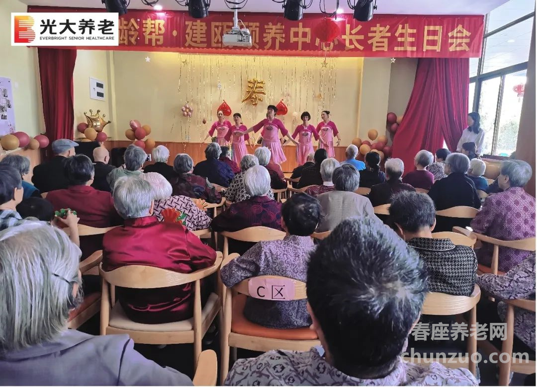 光大百龄帮·建瓯颐养中心