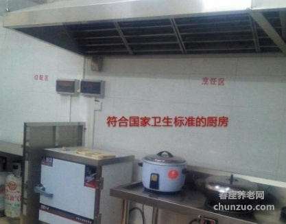 韶关市家宝养老中心
