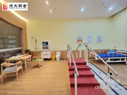 光大百龄帮·建瓯颐养中心