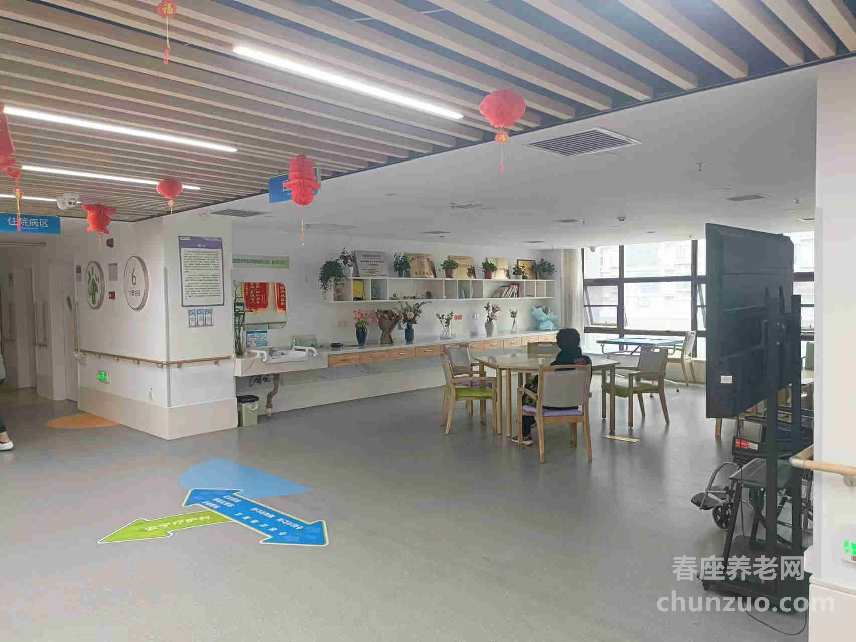 康源养老.南城长者屋