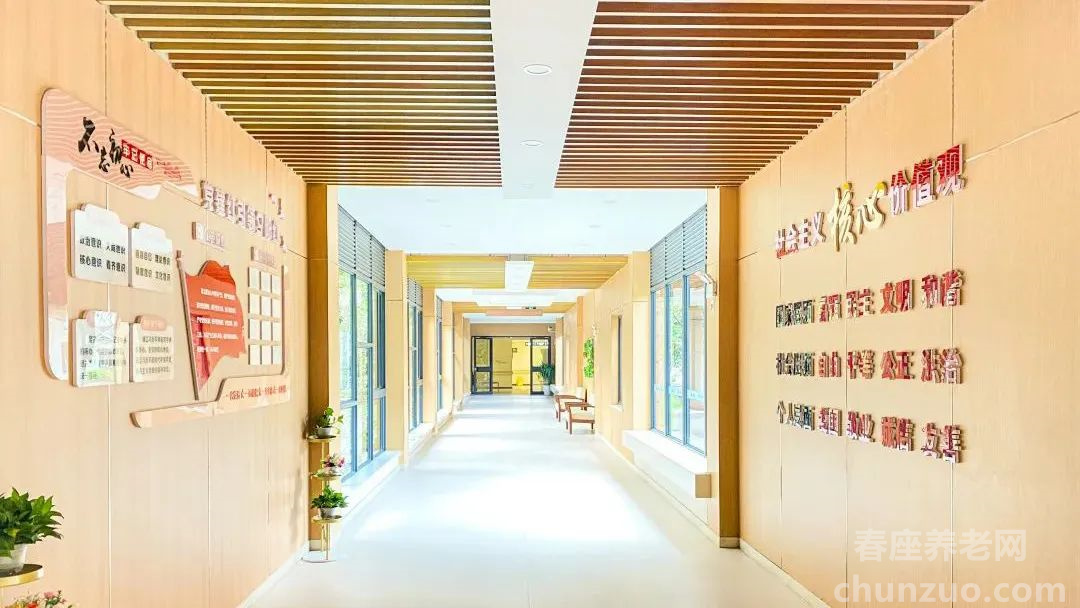 上海人寿堂柠嘉养老院