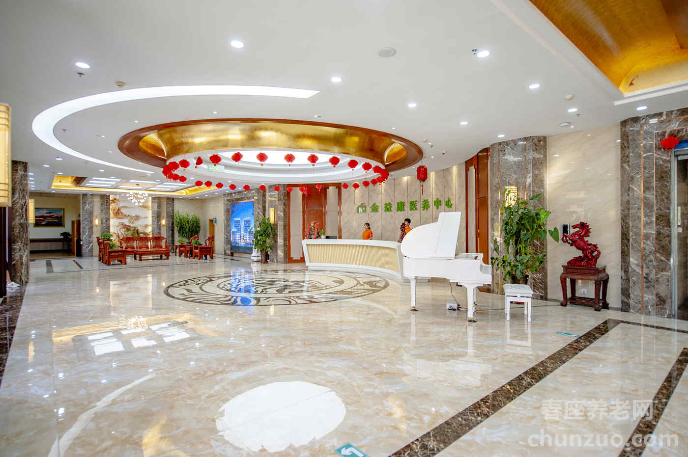 金益康医养中心（兰州市第二社会福利院）