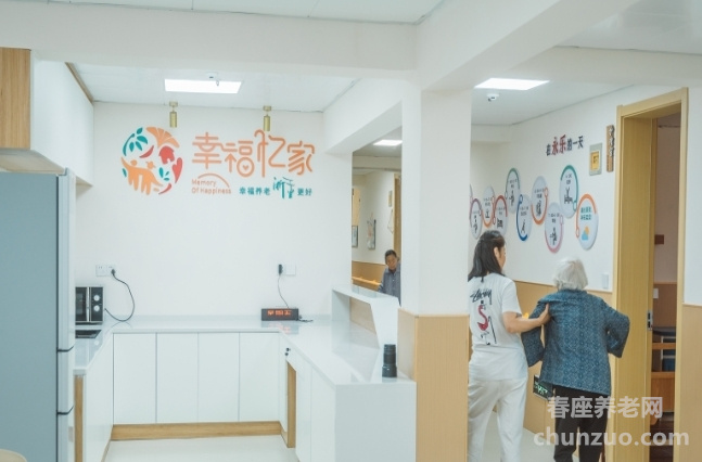 瑞安永乐养老院