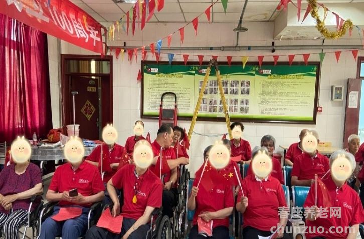 西咸新区沣东新城反哺堂老年公寓